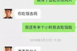 沙洋要账公司更多成功案例详情