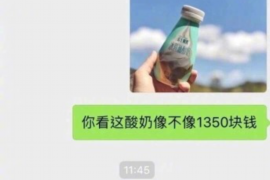 顺利拿回253万应收款