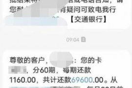 如何讨要被骗的jia盟费用